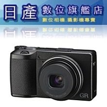 【日產旗艦】【少量到貨】RICOH GR IIIx GR3X GRIIIX 類單眼 平輸繁中