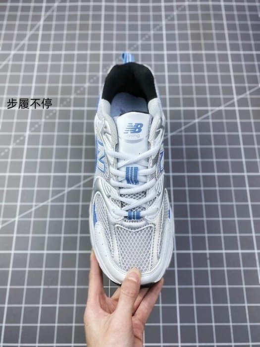 New Balance 530 新百倫紐巴倫 時尚運動跑步鞋 休閒鞋 男鞋 女鞋 走路鞋 情侶鞋  —步履不停