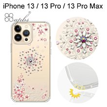 免運【apbs】水晶彩鑽防震雙料手機殼 [櫻飛雪] iPhone 13 / 13 Pro / 13 Pro Max