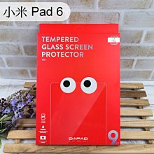 【Dapad】鋼化玻璃保護貼 小米 Pad 6 (11吋) 平板