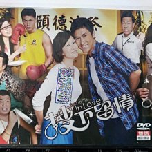 影音大批發-正版DVD-港劇【搜下留情 全20集5碟 雙語】-陳慧珊 馬德鐘 陳敏之(直購價)