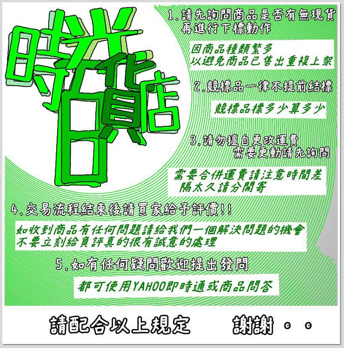 LADY GAGA / 超人氣魔神麥迪遜花園廣場THE MONSTER BALL TOUR演唱會DVD