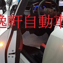 (逸軒自動車)TOYOTA AURIS 車美仕磁簧式車門警示燈黃燈閃爍 原廠預留孔免鑽孔