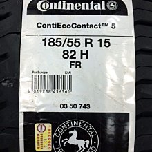 【超前輪業】 Continental 德國馬牌 CEC5 185/55-15 完工價 2800 DRB CC5 T1