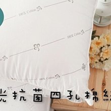 【MEIYA寢飾】日本SEK防螨抗菌認證 100%新光四孔棉絲「抗菌四孔棉枕」單顆300元 附提袋