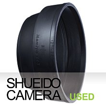 集英堂写真機【3個月保固】良上品 MAMIYA RZ67 RB67 橡膠遮光罩 127mm-250mm用 16277