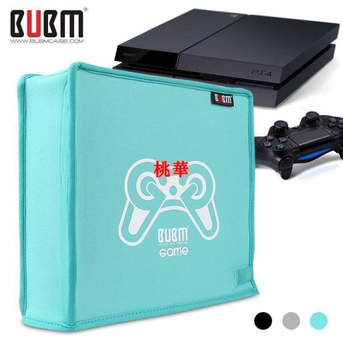 BUBM SONY PS4pro防塵罩索尼游戲機ps4 Slim防塵罩主機防塵保護套桃華