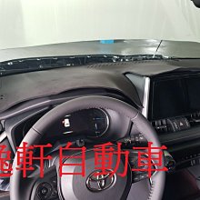 (逸軒自動車)2019 RAV4 RAV-4台灣製 麂皮 前擋 避光墊 遮陽毯 隔熱墊 儀錶板保護墊