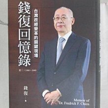 【書寶二手書T1／傳記_PD7】錢復回憶錄?卷三：1988-2005台灣政經變革的關鍵現場_錢復