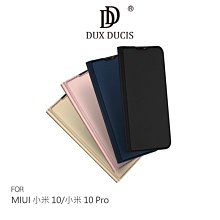 強尼拍賣~DUX DUCIS MIUI 小米 10/小米 10 Pro SKIN Pro 皮套   支架可立 插卡