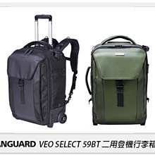 ☆閃新☆Vanguard VEO SELECT 59BT 拉桿背包 行李箱 相機包 攝影包 黑色/軍綠(59,公司貨)