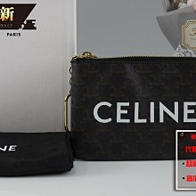 優買二手精品名牌店 CELINE TRIOMPHE 10C662 OCASE 老花凱旋門 一字拉鍊零錢包卡包信用卡包名片夾鑰匙包 全新