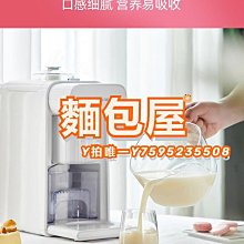 商品縮圖-2