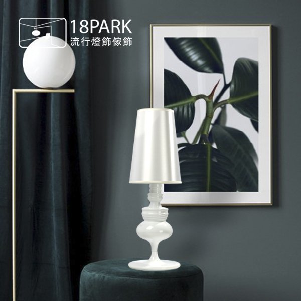 【18park】現代簡約 Joseph desk lamp [ 喬瑟夫-中款檯燈 ]