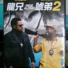 挖寶二手片-D09-054-正版DVD-電影【龍兄唬弟2】-凱文哈特 冰塊酷巴(直購價)