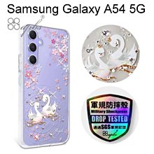 【apbs】輕薄軍規防摔水晶彩鑽手機殼 [天鵝湖] Samsung Galaxy A54 5G (6.4吋)