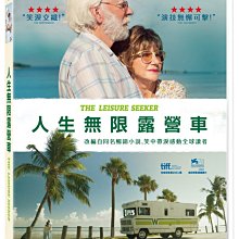 [DVD] - 人生無限露營車 The Leisure Seeker ( 台灣正版 )