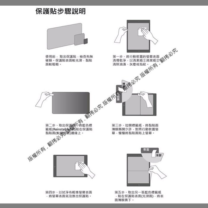 創心 9H 鋼化 玻璃貼 保護貼 Nikon Z5 Z6 Z7 觸控 螢幕貼