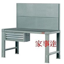 [ 家事達] SHUTER 耐衝撞擊鐵鈑工作桌 (WHC5I+W22) 特價
