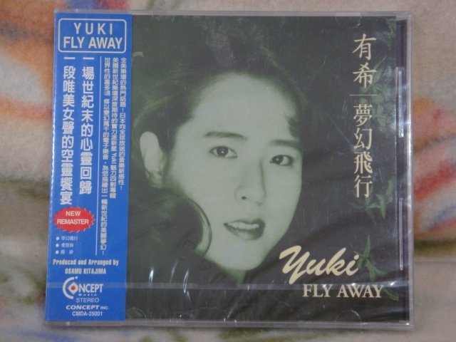 Yuki 有希cd=Fly Away 夢幻飛行(1999年發行,全新未拆封) | Yahoo奇摩拍賣