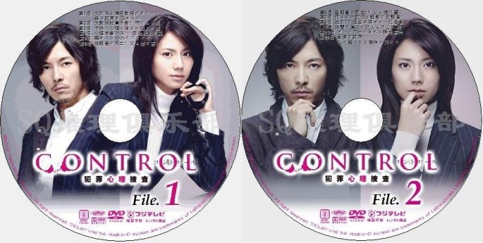 2011推理劇DVD：CONTROL～犯罪心理搜查【松下奈緒/藤木直人】2碟DVD