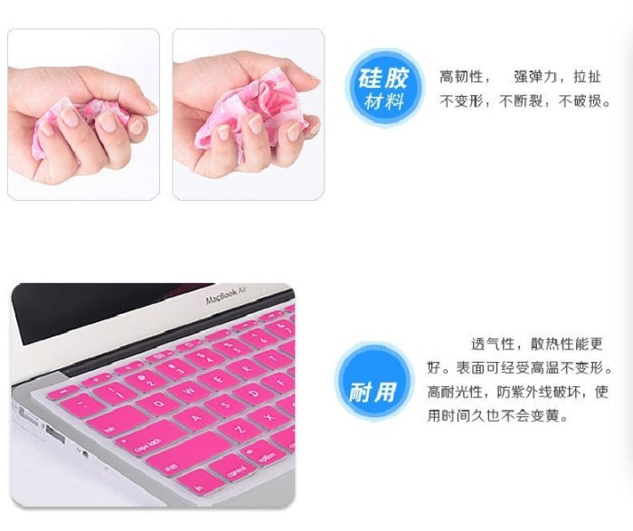 *蝶飛*英文漸變 彩色鍵盤膜 蘋果 Mac magic keyboard 1代 鍵盤膜 第一代