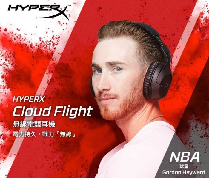 【鳥鵬電腦】HyperX Cloud Flight HX-HSCF-BK/AM 黑 無線電競耳機 PC PS4 公司貨