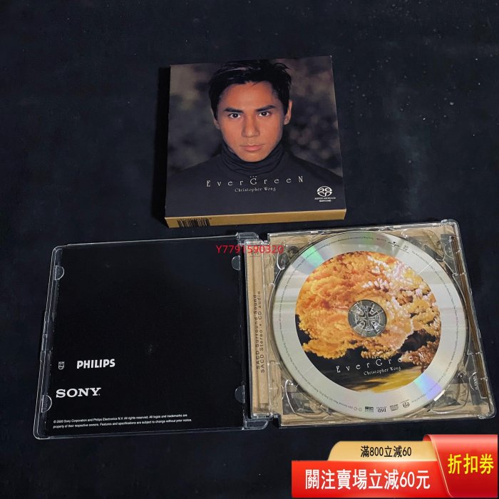 黃凱芹 Ever Green 常青 CD SACD CD 磁帶 黑膠 【黎香惜苑】-2783