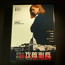 [DVD] - 攻敵必救 Miss Sloane ( 海樂正版 )