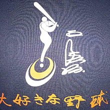 貳拾肆棒球-日本帶回,王貞治特展會場限定生產Descente紀念T-shirt