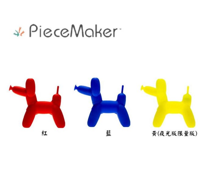 快速出貨【PieceMaker - K9 矽膠貴賓狗 水煙斗 】