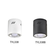 【燈王的店】筒燈 白框TYL338/黑框TYL338B 兩色可選