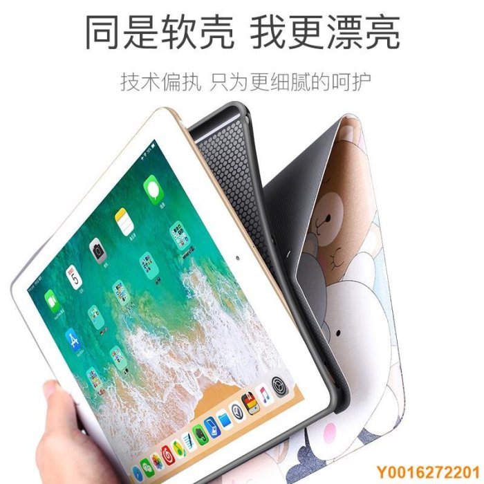 ipad保護套 ipad保護殼 威潤祺 老款ipad2/3/4保護套pad3全包ipad2殼ip234老版蘋果平板電腦a