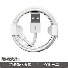 iPhone 傳輸線 14 13 12 11 Xs 8 7 皆適用 iPad 充電線 保證原廠品質 8pin 保固一年