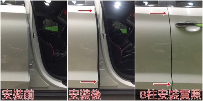 HYUNDAI TUCSON 3代 適用 整車套組 A柱 B柱 C柱 車門下方 尾門隔音條 四門膠條 汽車隔音條 靜化論