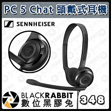 數位黑膠兔【 台灣公司貨 EPOS PC 5 Chat 3.5mm 頭戴式耳機 】立體聲 降噪 視訊會議