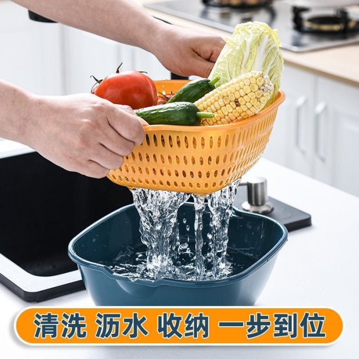 【熱賣下殺】雙層塑料洗菜盆瀝水籃子廚房神器多功能客廳家用水果盤洗水果菜籃
