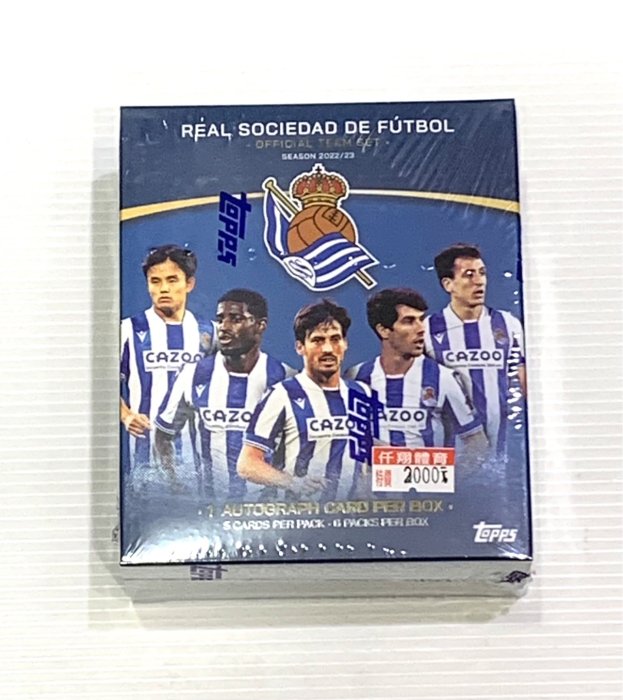 クーポンで半額☆2280円！ 新品未開封3ボックス TOPPS Real Sociedad