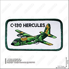 【ARMYGO】空軍C-130 大力神運輸機機種章