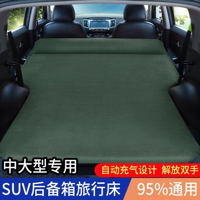 充氣墊 哈佛F7X平板充氣床SUV后備箱睡墊氣墊汽車旅行車用床墊睡覺神器