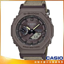 【柒號本舖】CASIO 卡西歐G-SHOCK 農家橡樹藍芽太陽能運動錶-棕色 / GA-B2100CT-5A (台灣公司貨)