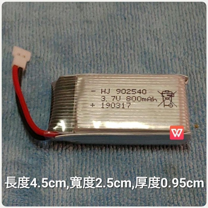 遙控飛機直升機無人機空拍機 四軸飛行器 X5C x5sc x5sw 加大 3.7v800mAh 902540 原廠電池