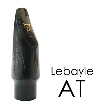 §唐川音樂§【Lebayle Hard Rubber Tenor  Mouthpiece AT系列 次中音 硬橡膠 吹嘴】(法國製)