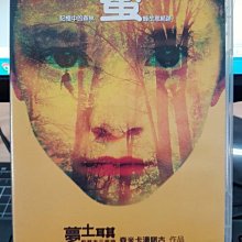 挖寶二手片-Y09-223-正版DVD-電影【夢土耳其約瑟夫三部曲 蜜】-森米卡潘諾古作品(直購價)