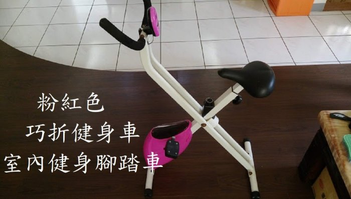 yen BH飛輪健身車健身房愛用機種H918A強悍版車身強度高耐久度穩定 室內健身腳踏車