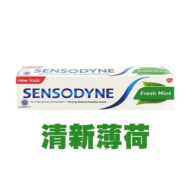 Sensodyne 舒酸定牙膏 100g 抗敏感 溫和 清新薄荷 口腔清潔【V407739】PQ 美妝