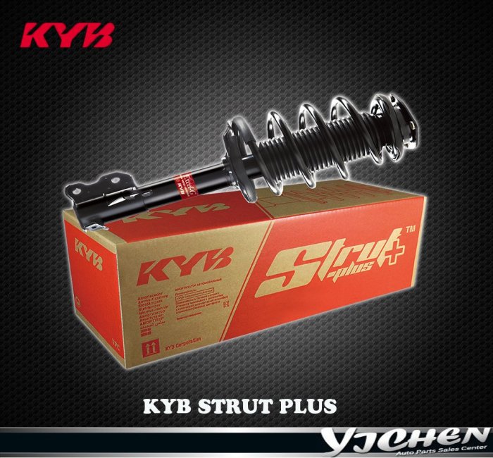 《大台北》億成汽車底盤精品改裝-KYB STRUT PLUS NISSAN QRV 01