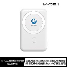 強尼拍賣~MYCELL 磁吸無線行動電源(10000mAh)