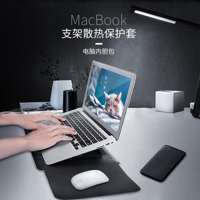 【免運】多功能電腦支架包 筆電保護殼 聯想Pro13 華為matebook 14吋 15.6吋 蘋果筆電保護套