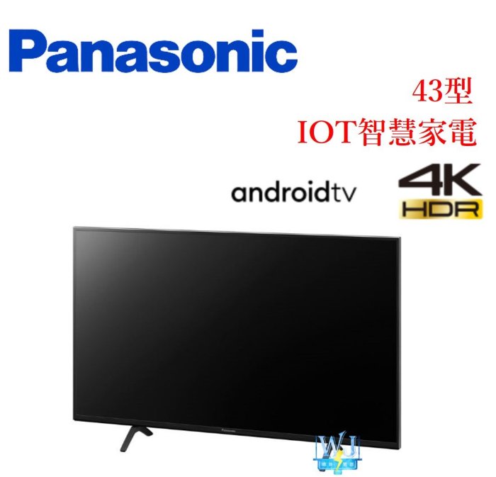 即時通享低價【暐竣電器】Panasonic 國際TH-43LX750W 液晶電視43型